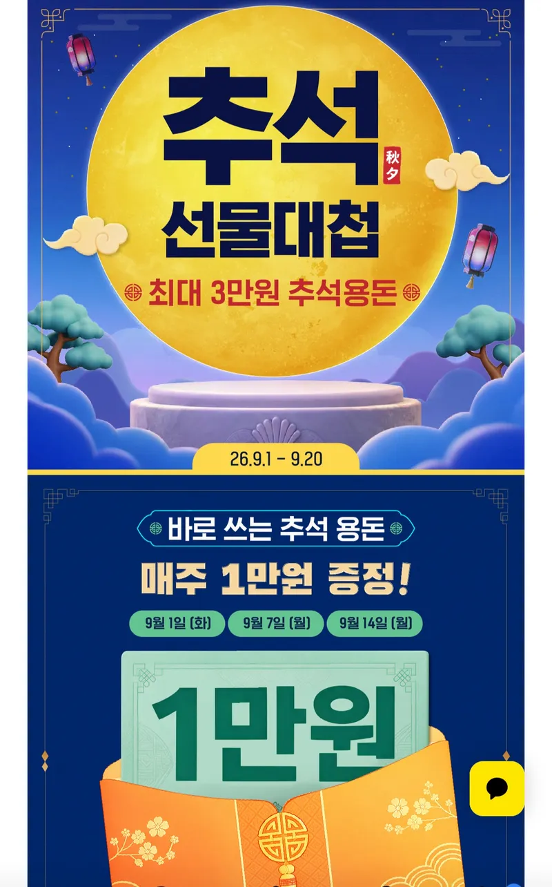 아임비타 멀티비타민 이뮨샷50병+4병+쇼핑백