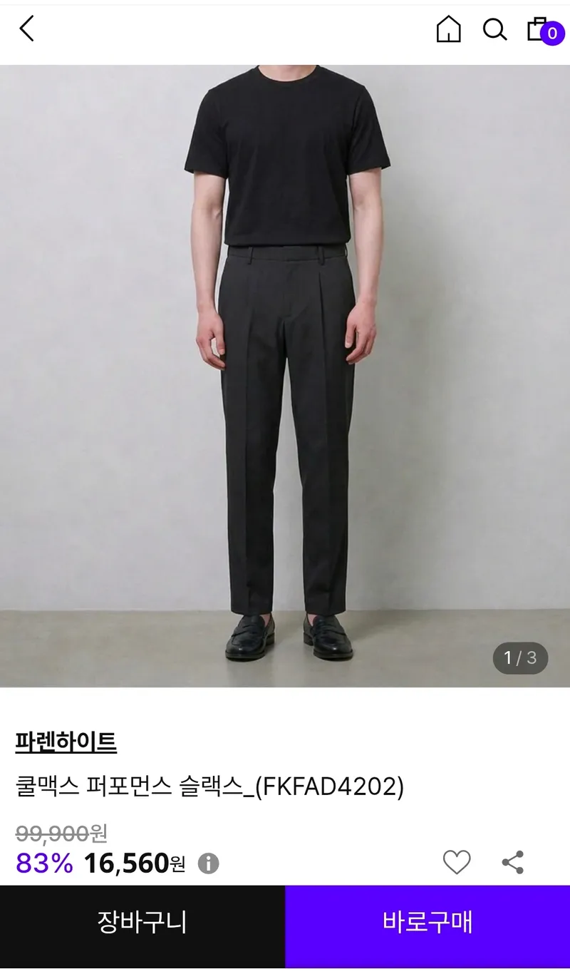파렌하이트 쿨맥스 퍼포먼스 슬랙스_(FKFAD4202)