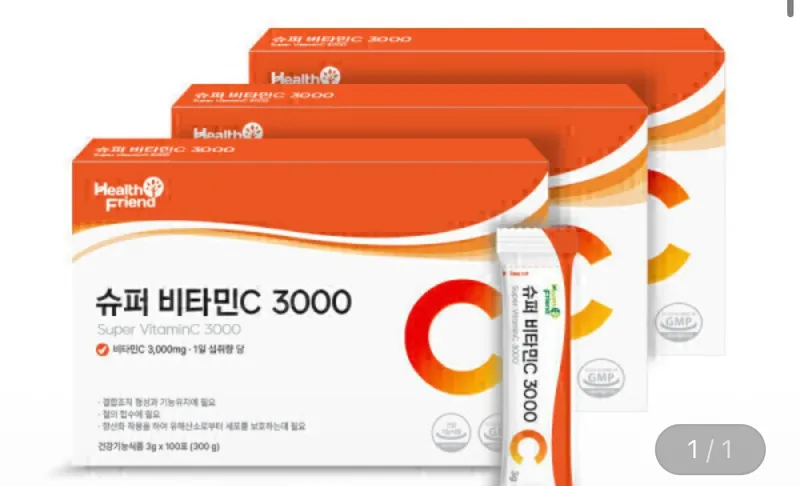 고함량 슈퍼 비타민C 3000 100포 x 3박스