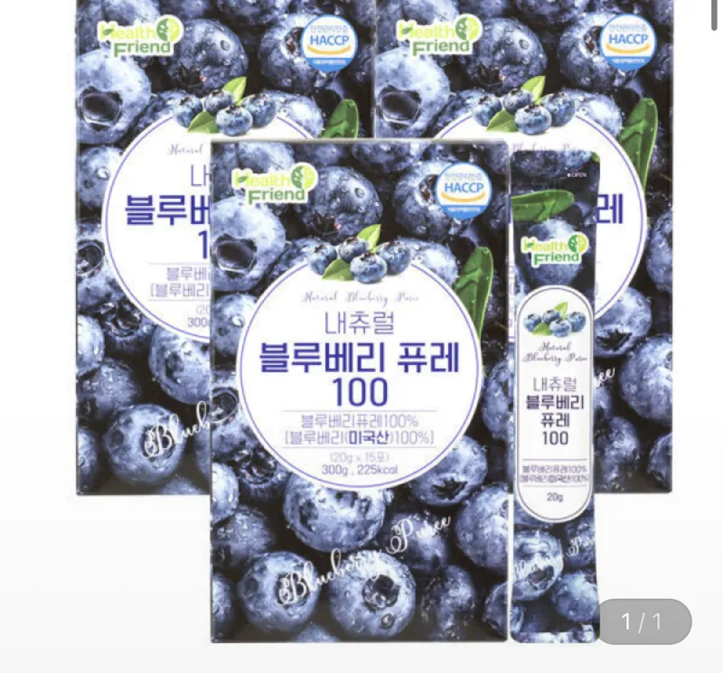 내츄럴 블루베리 퓨레 100% 15포 x 3박스