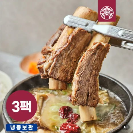 한촌설렁탕 더블랙 프리미엄 진 왕갈비탕 3kg