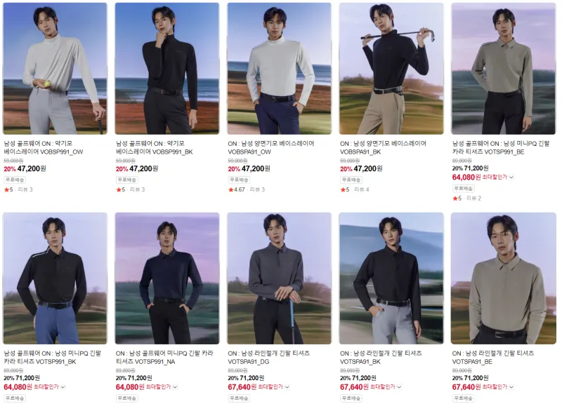볼빅 어패럴 FW 티셔츠 니트 등 남여성 골프복