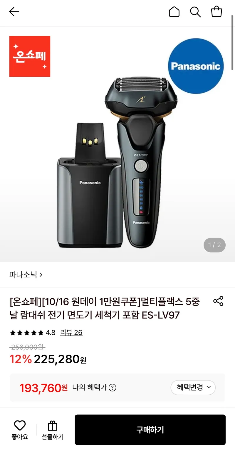 파나소닉 멀티플랙스 5중날 람대쉬 전기 면도기