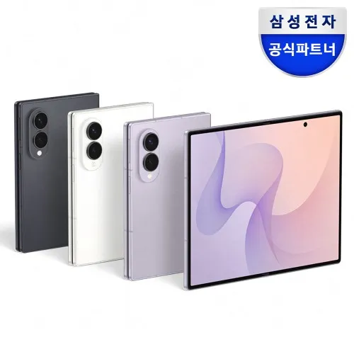 삼성 공식 갤럭시 Z 폴드8 256GB 자급제 SM-F971N