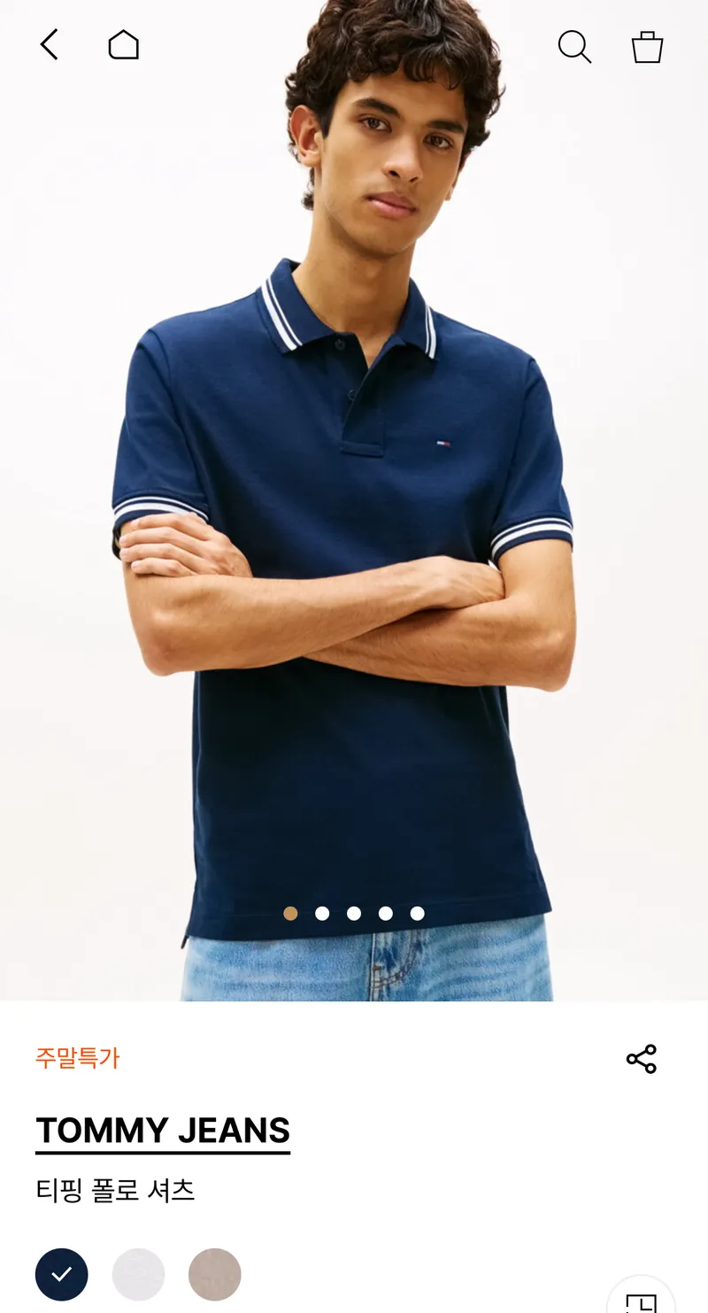 타미진스 티핑 폴로 셔츠