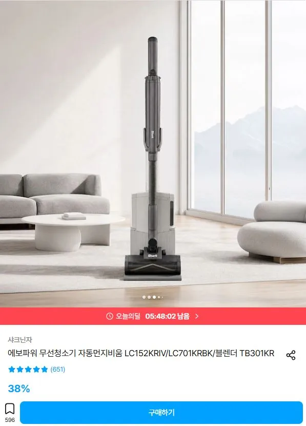 샤크닌자 에보파워 초경량 무선 청소기 시스템 부스트