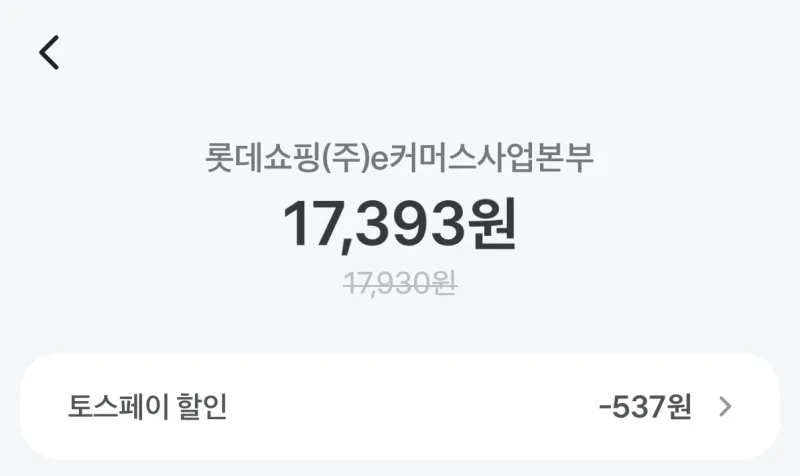 빙그레 단지우유 5종 240ml x 16개