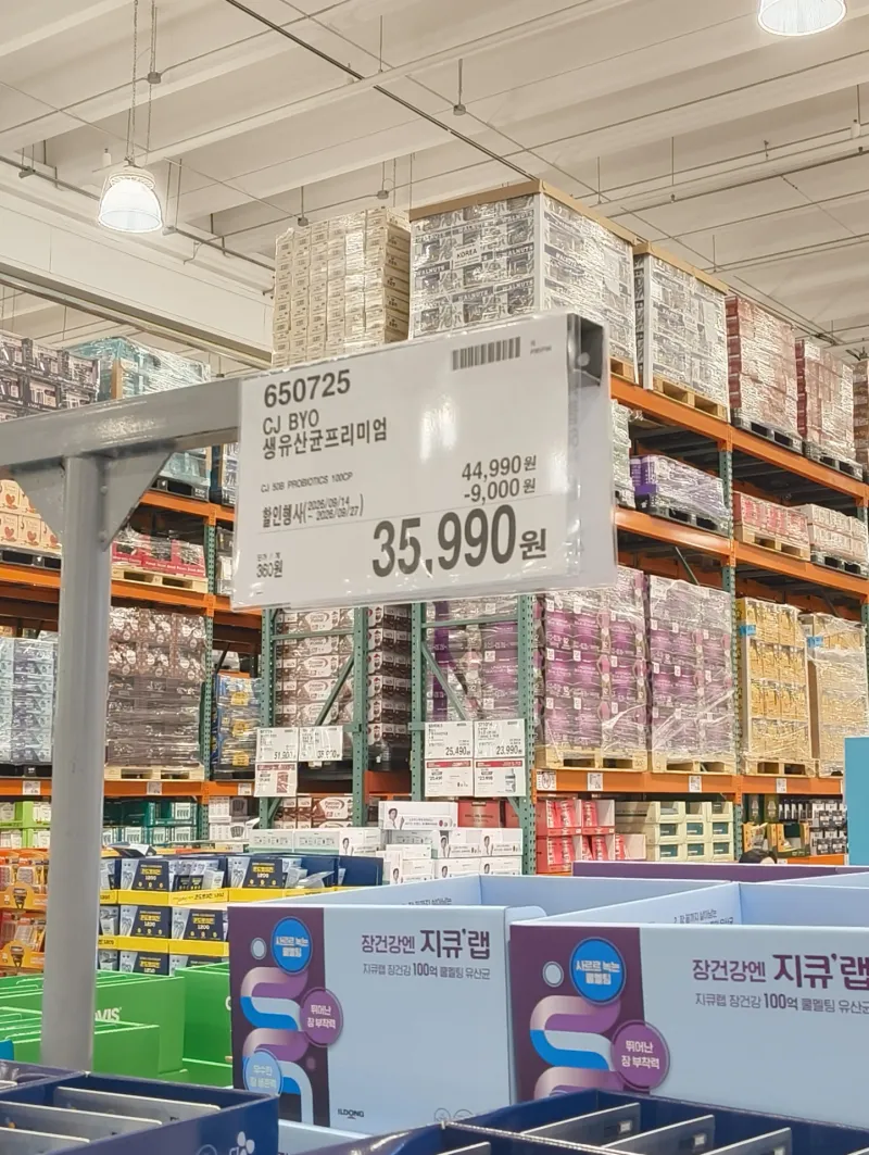 의정부점 커클랜드 시그니처 다용도 극세사 타월 외