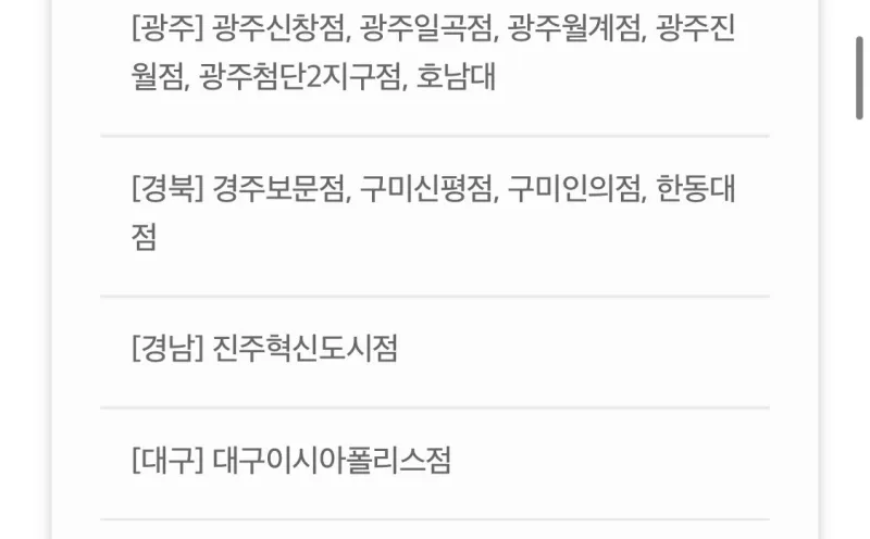 T데이, 와퍼 도미노피자 포장 50% 할인 외 (10/28)