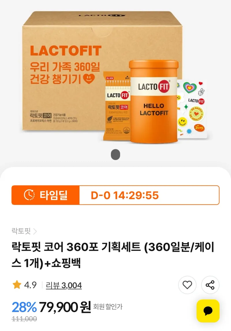 락토핏 코어 360포