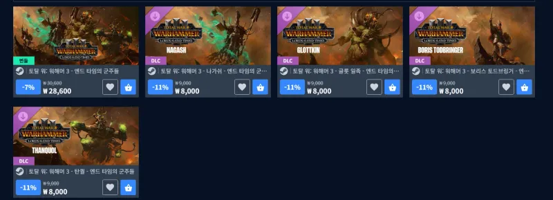 토탈 워: 워해머 3 엔드타임의 군주들 DLC/28,600