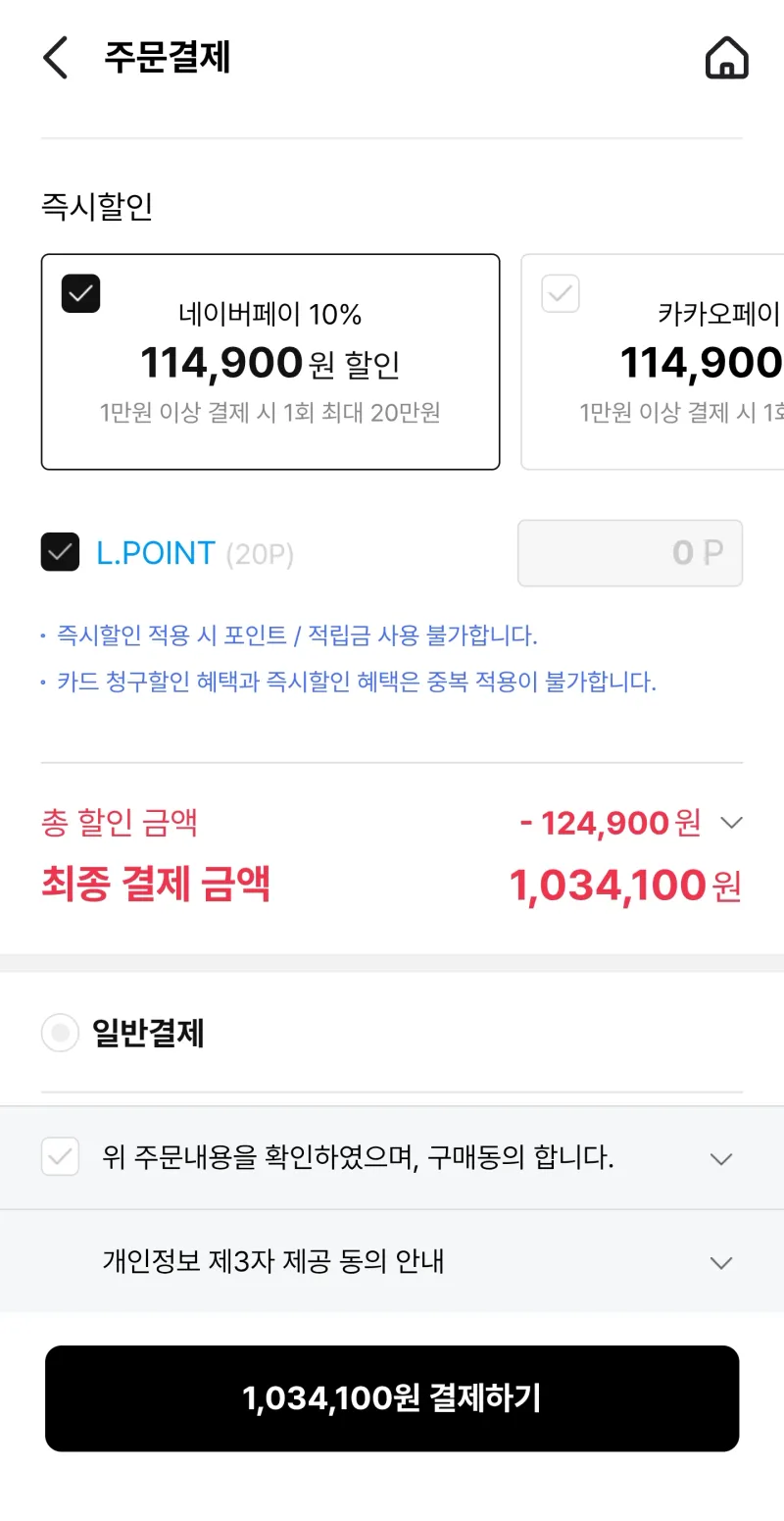 뱀부랩 X2D 콤보 3D프린터 신품 체감가