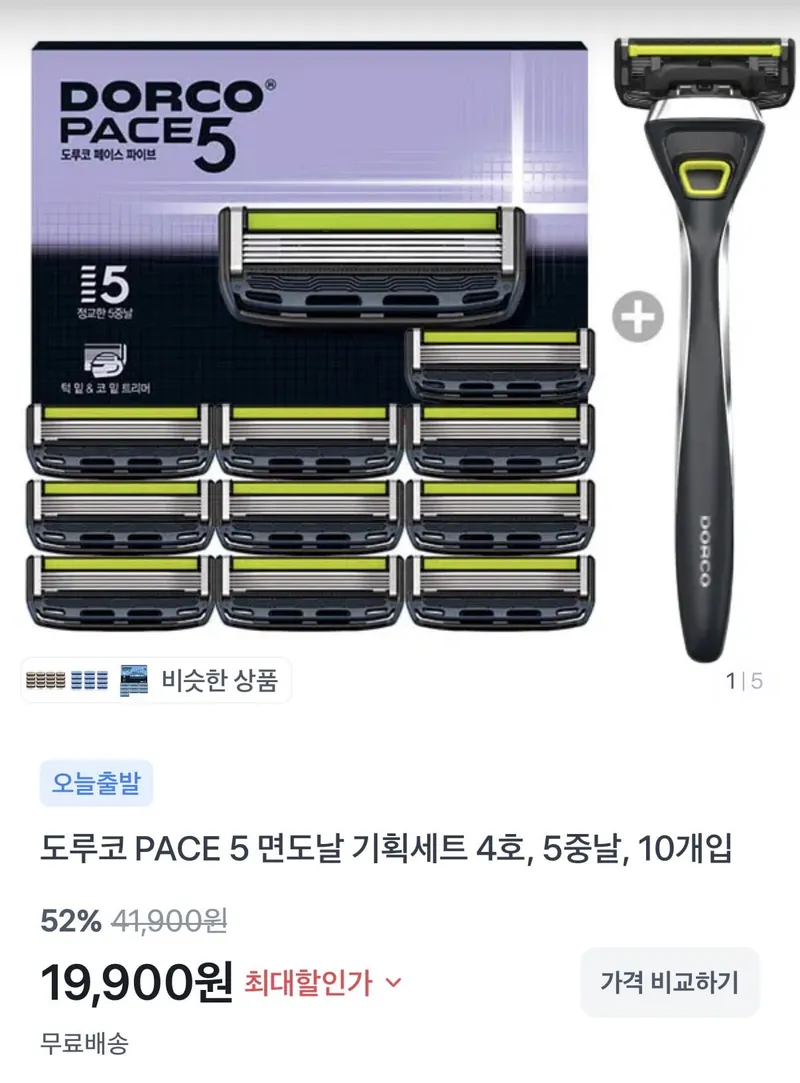 도루코 페이스5 면도날 10입세트+페이스5 면도기 증정