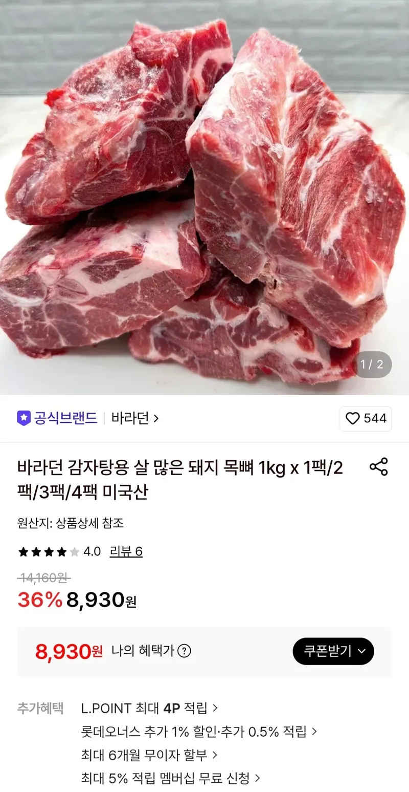 종료