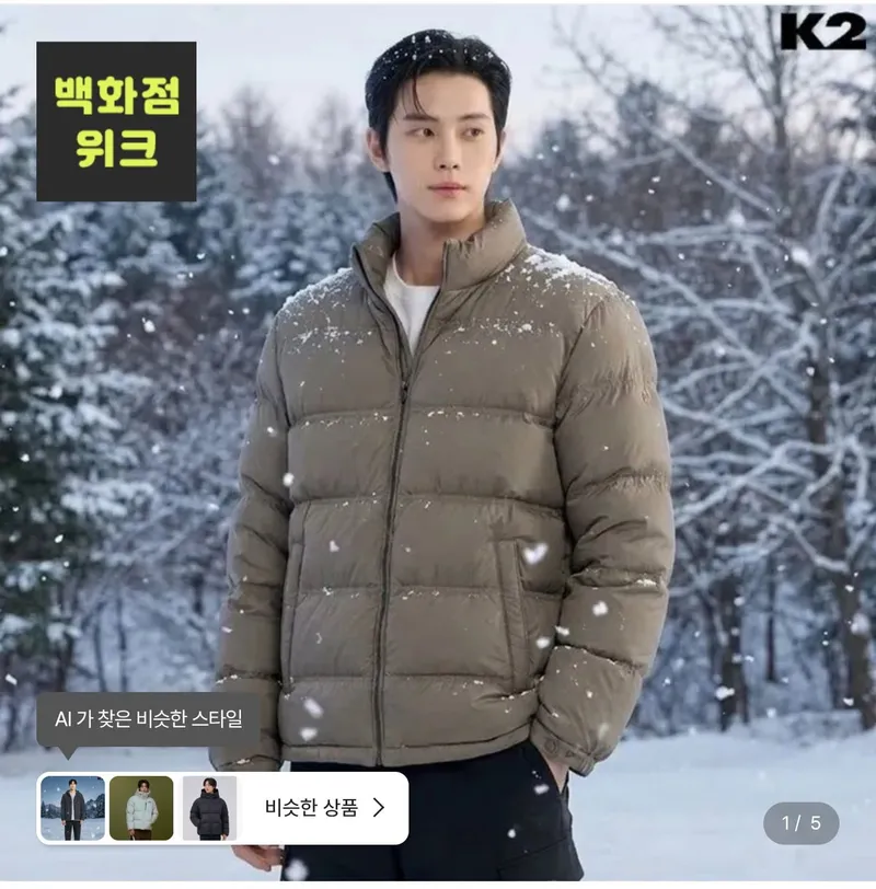 k2 남성 중량 헝가리 구스 시그니처 카이트 다운