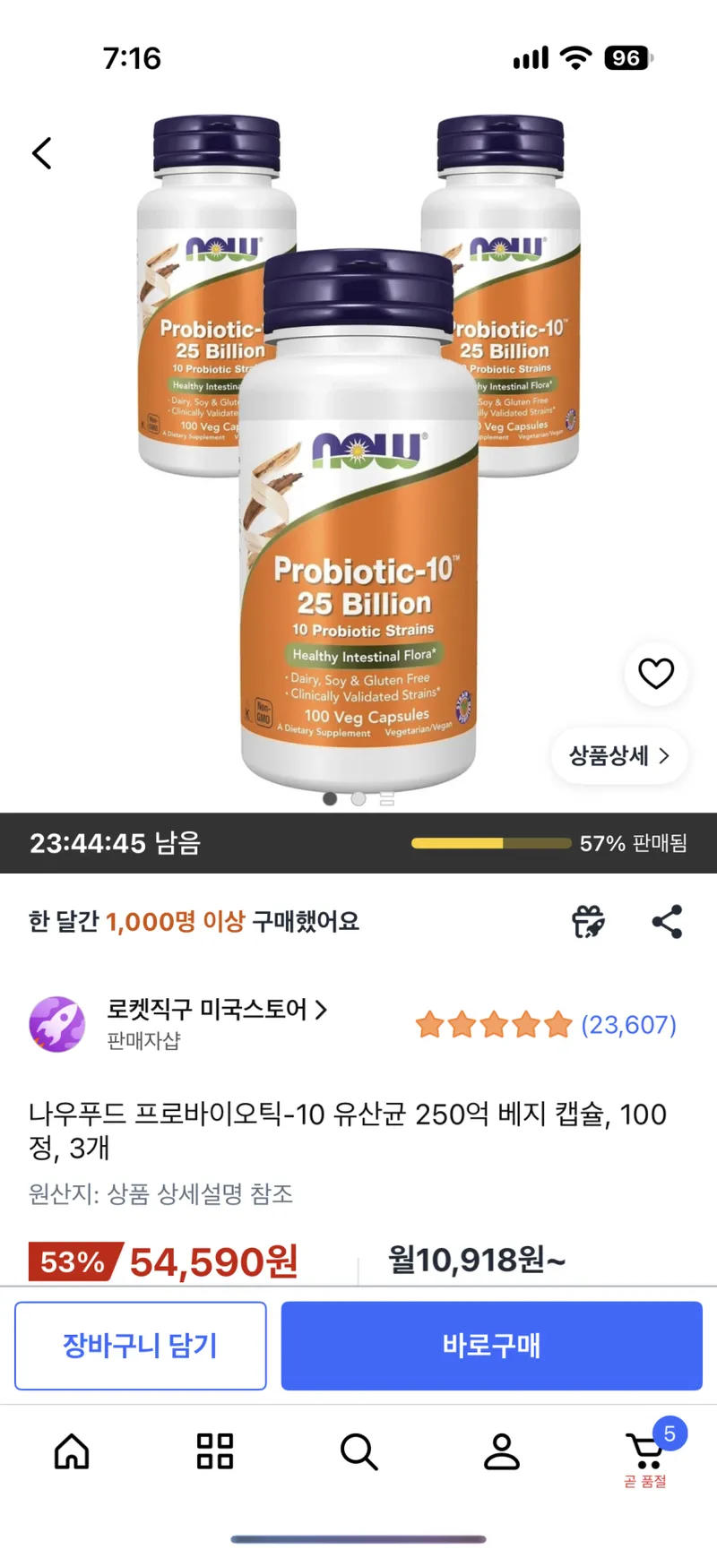 나우푸드 프로바이오틱 유산균 100정, 3개