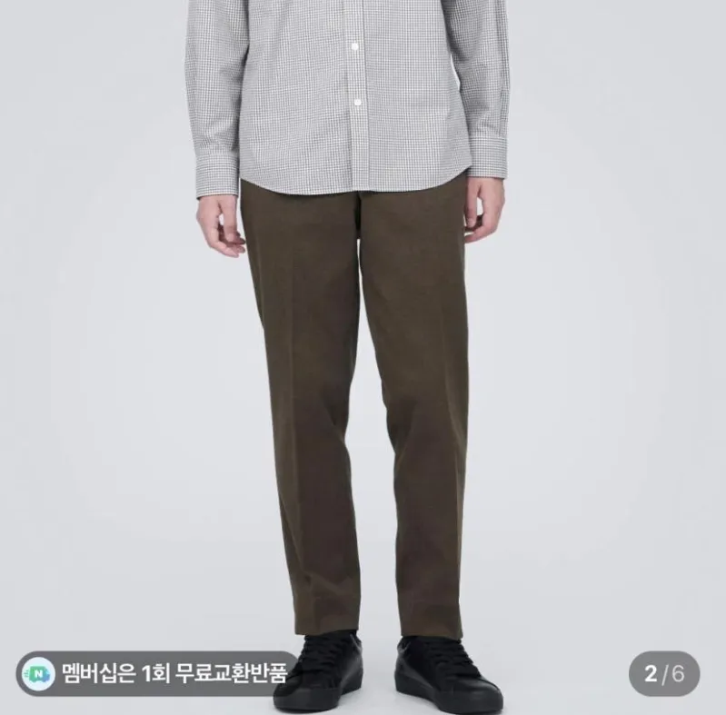 무인양품 기모 스트레치 팬츠 , 리복 코트 스니커즈 등