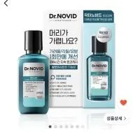 엘라스틴 닥터노비드 샴푸 50ml
