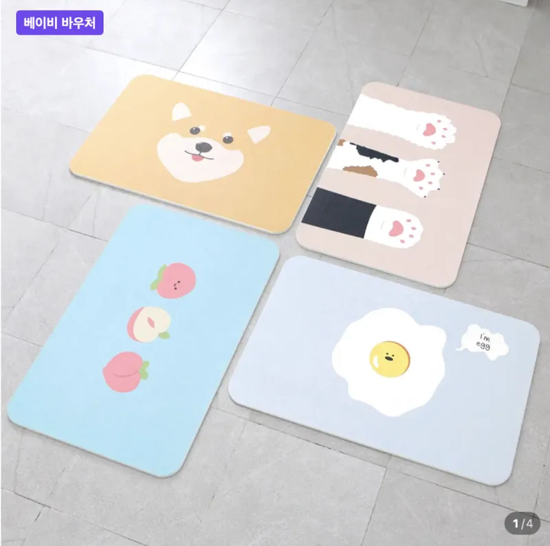 규조토 발매트 욕실매트 M