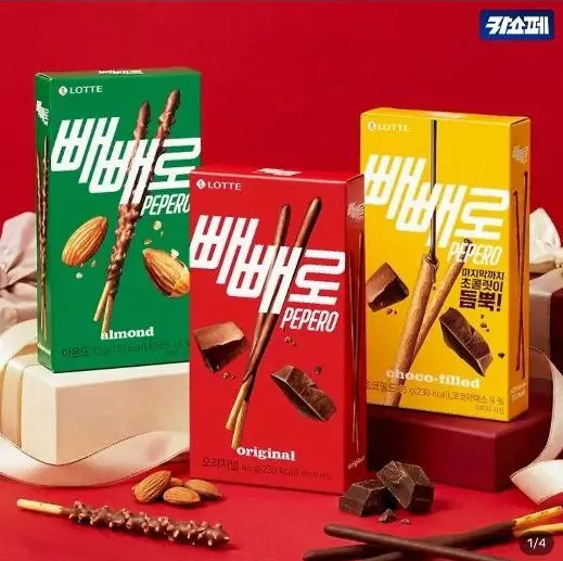 빼빼로 20갑 혼합구성 (초코/아몬드/초코필드/딸기/크런키/화이트쿠키)