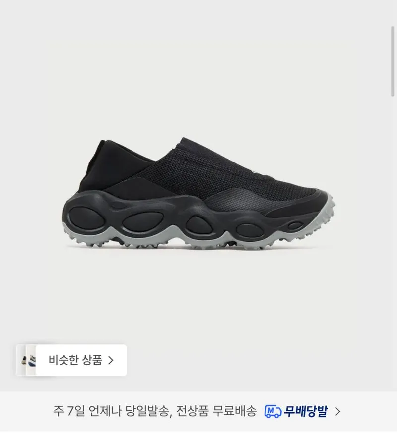 오클리 이온 쉬프트 12.2