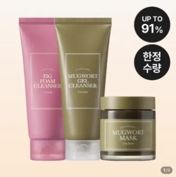머그워트 마스크 110g 머그워트 젤 클렌저 150ml 피그 폼 클렌저