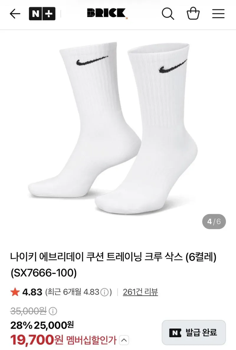 나이키 에브리데이 쿠션 트레이닝 크루 삭스 (6켤레) 외