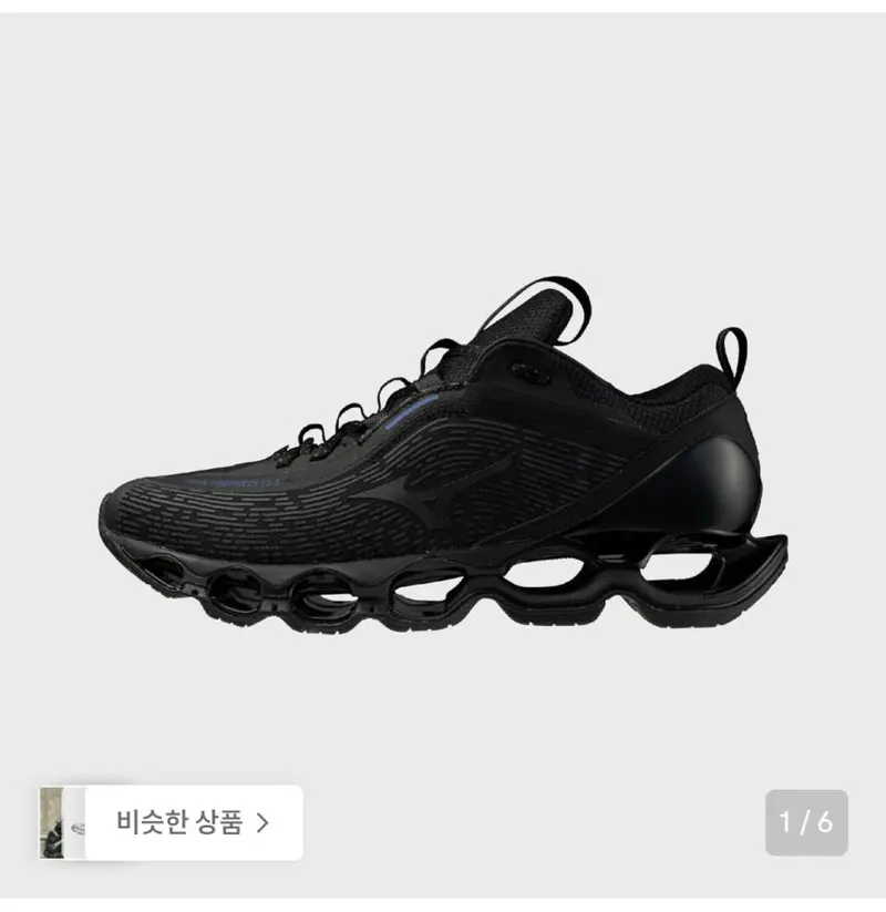 미즈노 웨이브프로페시 15.6만