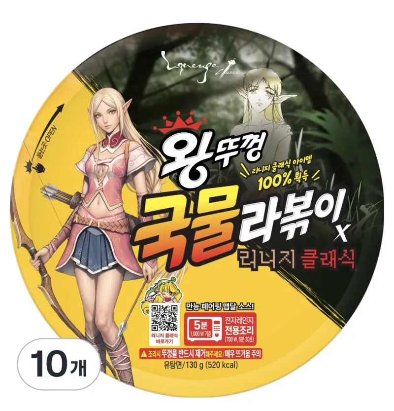 국물라볶이 10개 /6개