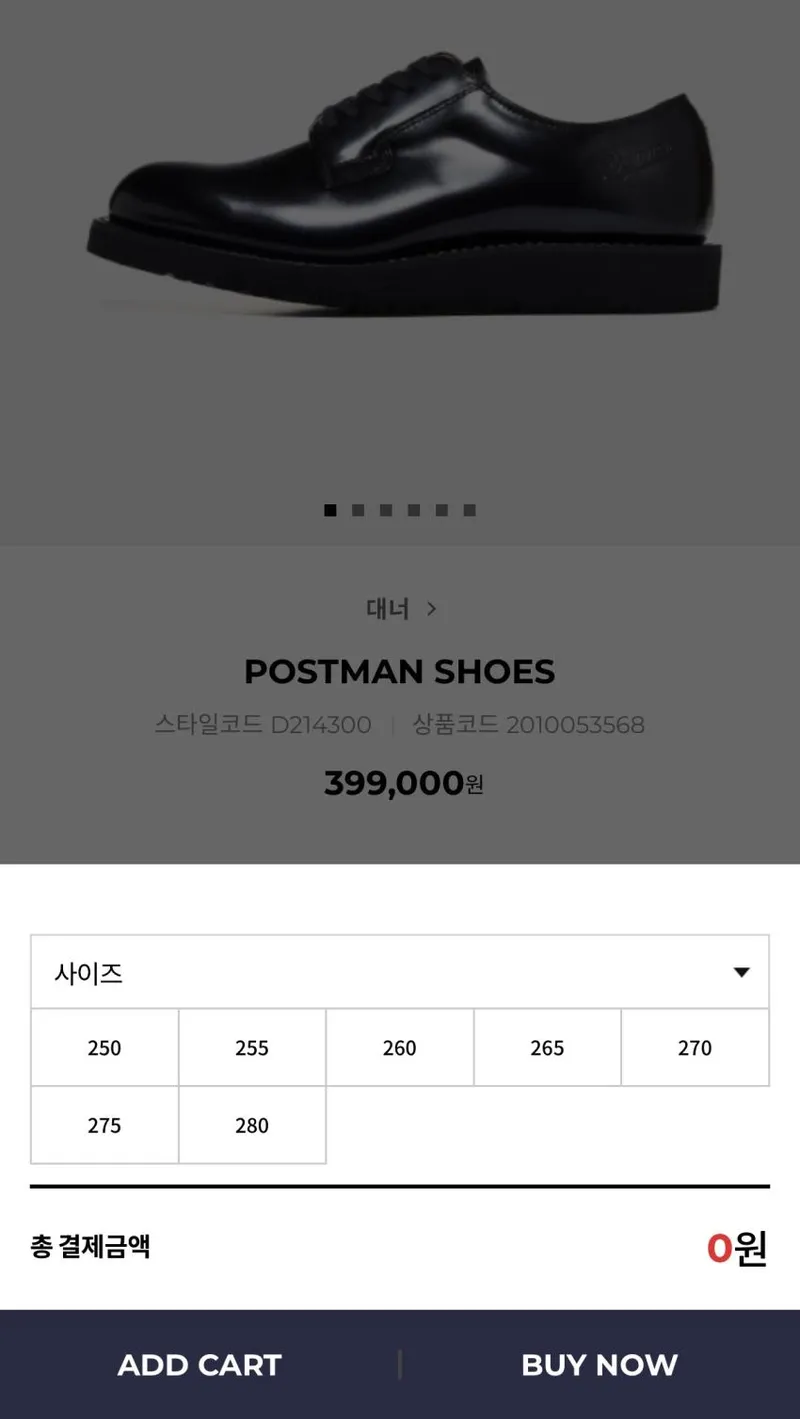 온더스팟/ 대너 포스트맨, 마운틴라이트,, 화이츠부츠 세미드레스, 스모크점퍼