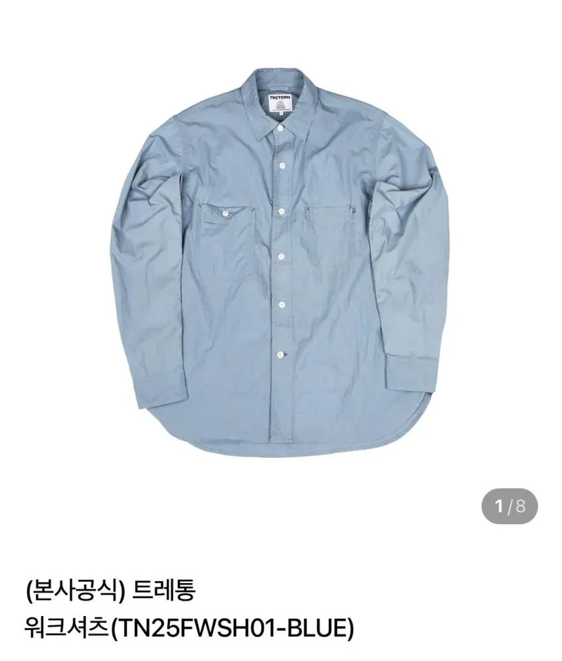 / 워크셔츠