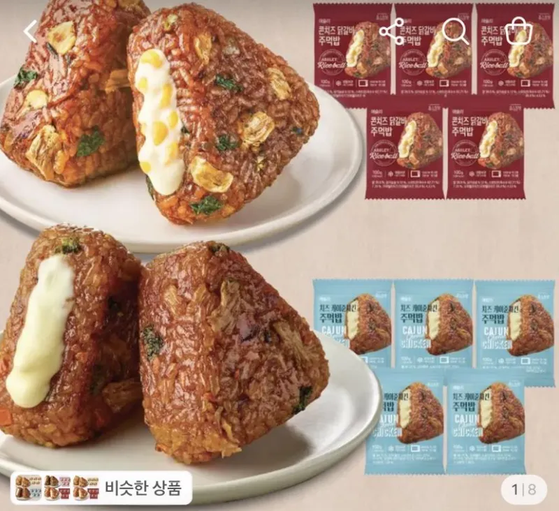 애슐리 주먹밥 콘치즈 닭갈비 + 치즈 케이준치킨 100g 10개