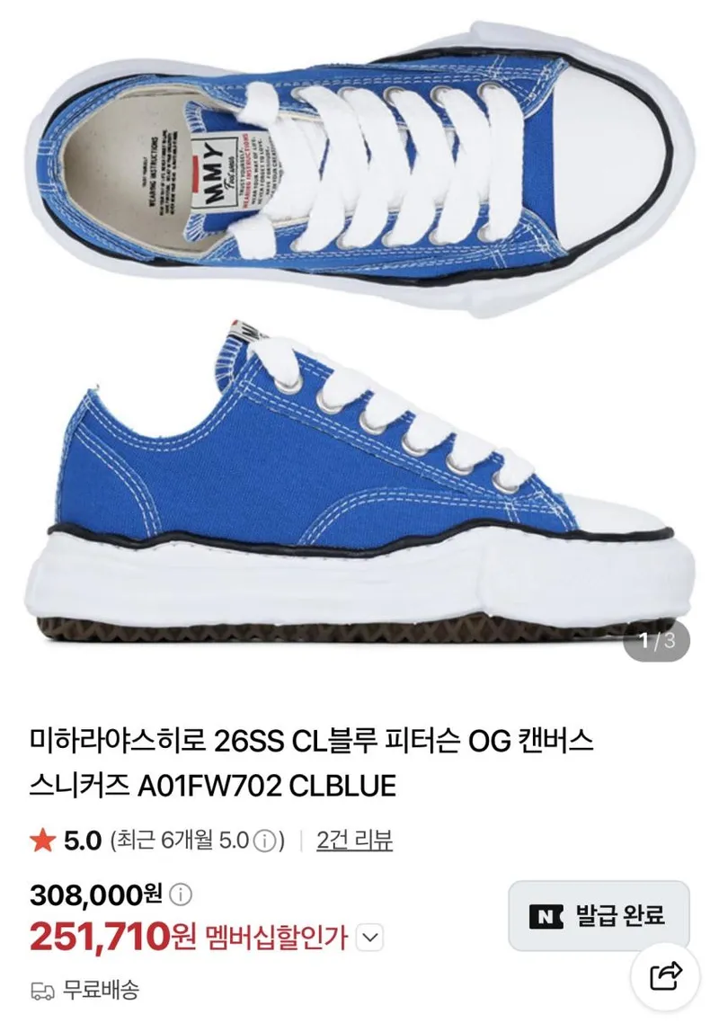 야스히로 블루 피터슨 / 블레이키 / 스톤 볼캡 2XL