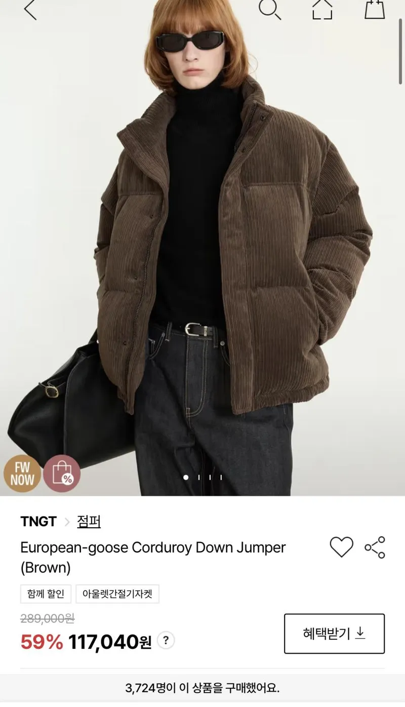 TNGT European-goose Corduroy Down 외 59%+추가할인