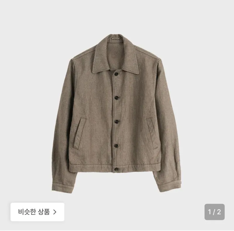 브라운야드 보일드 울 트윌자켓 20만