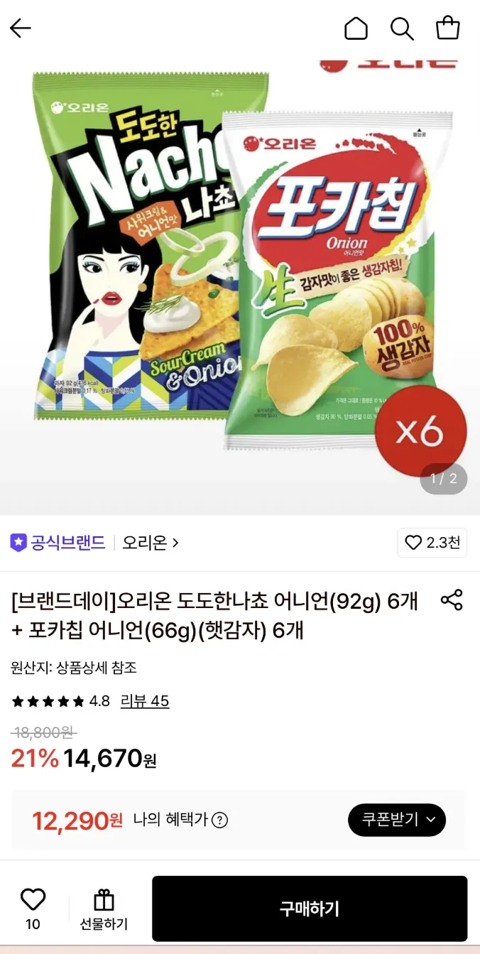 오리온 도도한나쵸 어니언(92g) 6개 + 포카칩 어니언(66g) 6개