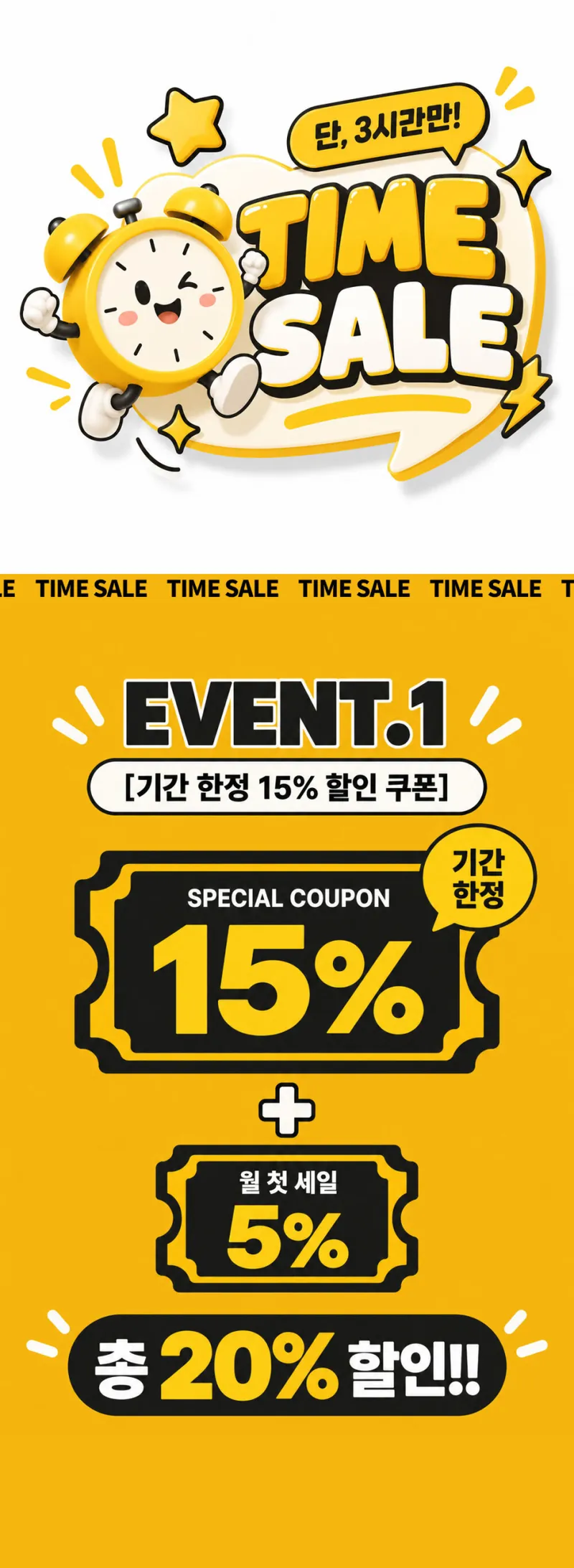 코튼벨 프리미엄 호텔수건 200g 40수 10장