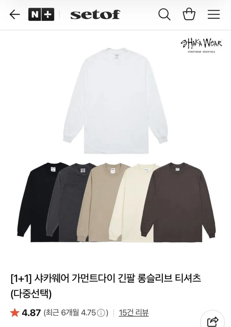 사카웨어 롱슬리브 티셔츠 1+1 / 리바이스 502 테이퍼드