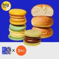 널담 마카롱 16개(사랑+감동)+베이글 1개 17,430