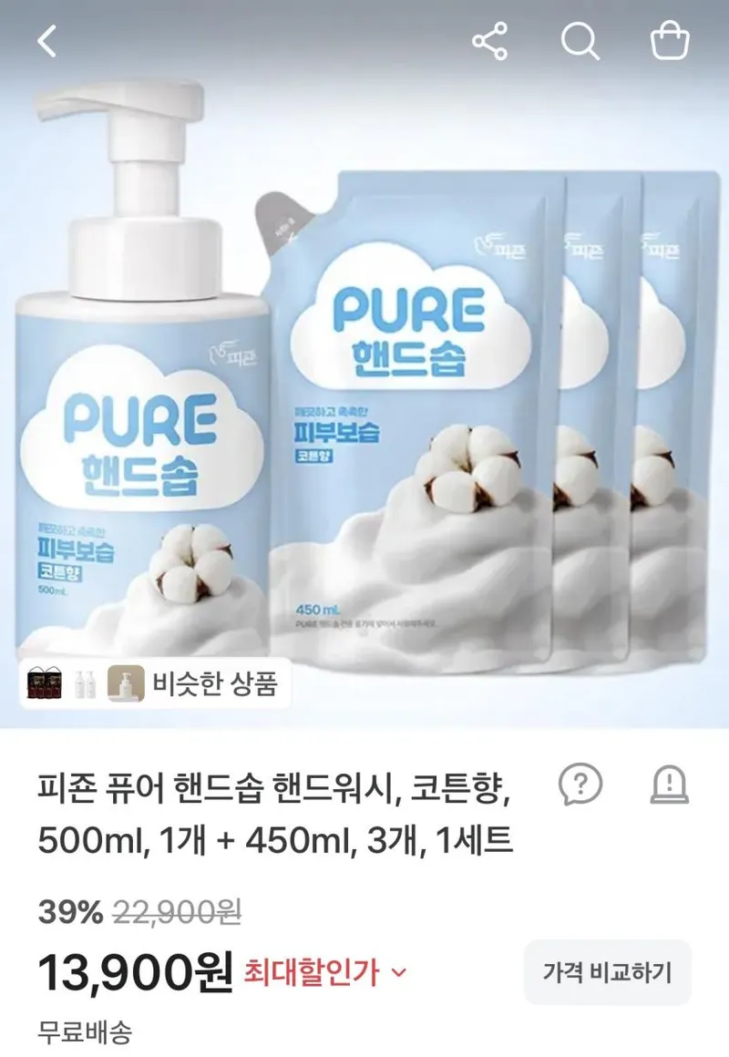 피죤 핸드워시 500ml1개 + 450ml 3개 무매