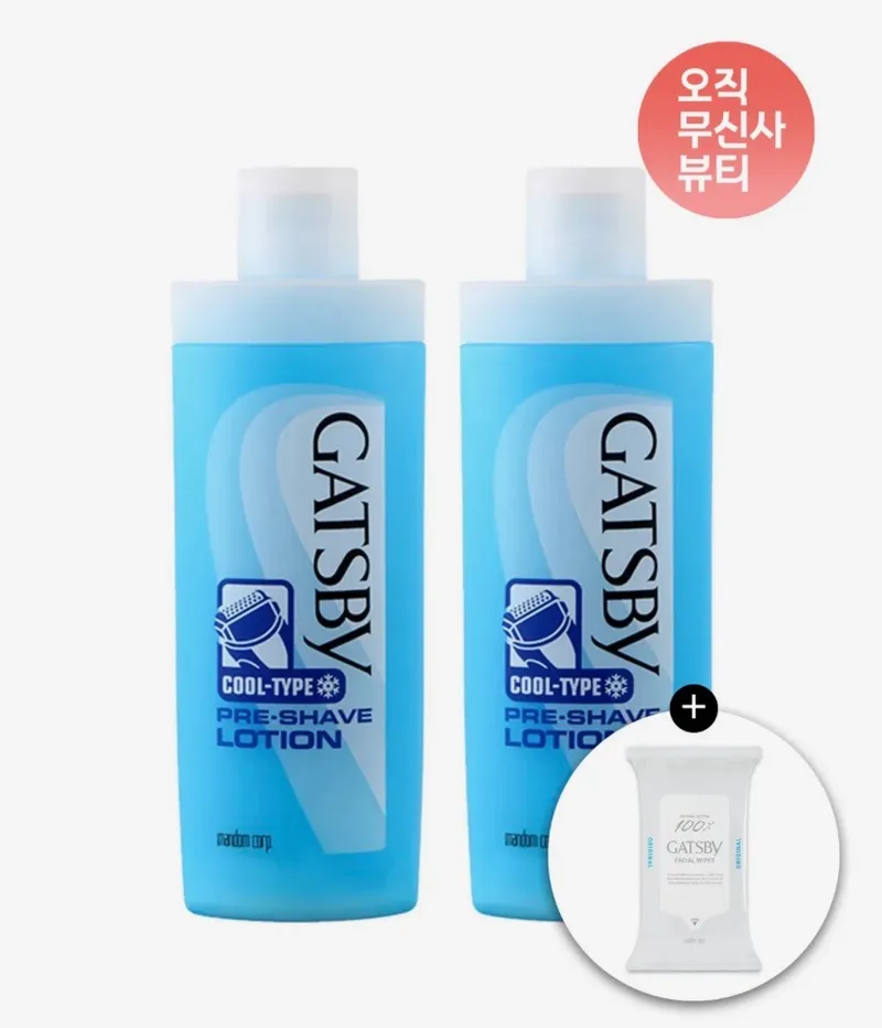 갸스비/전기면도 전 바르는 로션 140ml 2개
