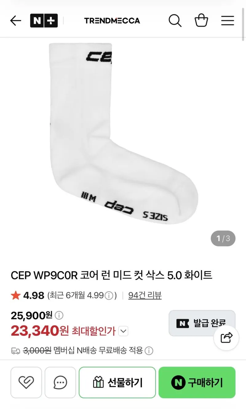 CEP 코어런 미드컷 삭스 5.0