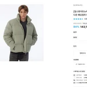 질스튜어트 뉴욕 남성 아울렛 할인 많이 들어가는...