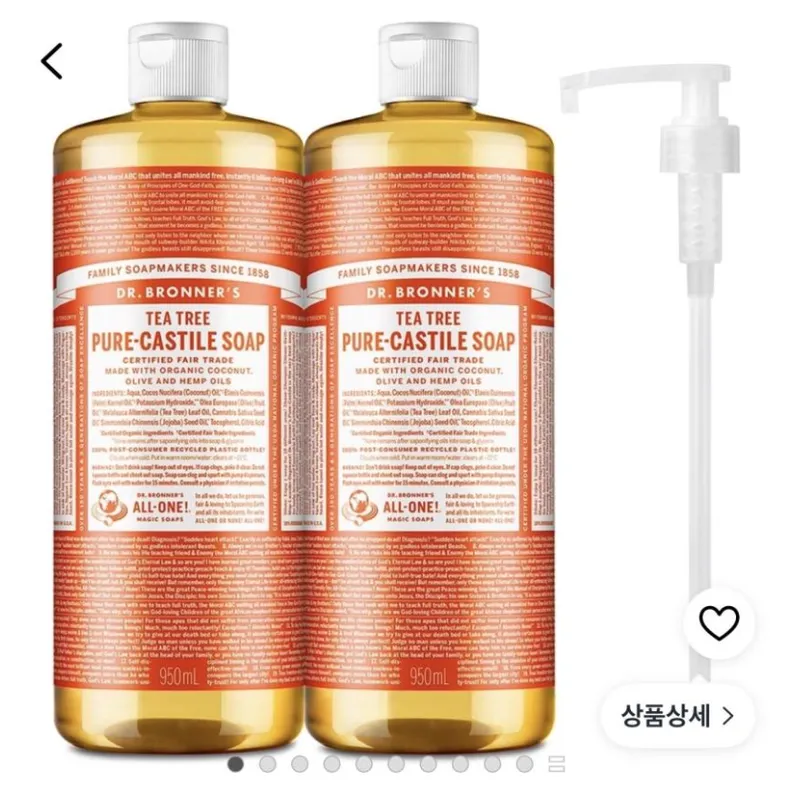 닥터브로너스 티트리 바디워시 950ml 2개 쿠팡와우 쿠폰 적용