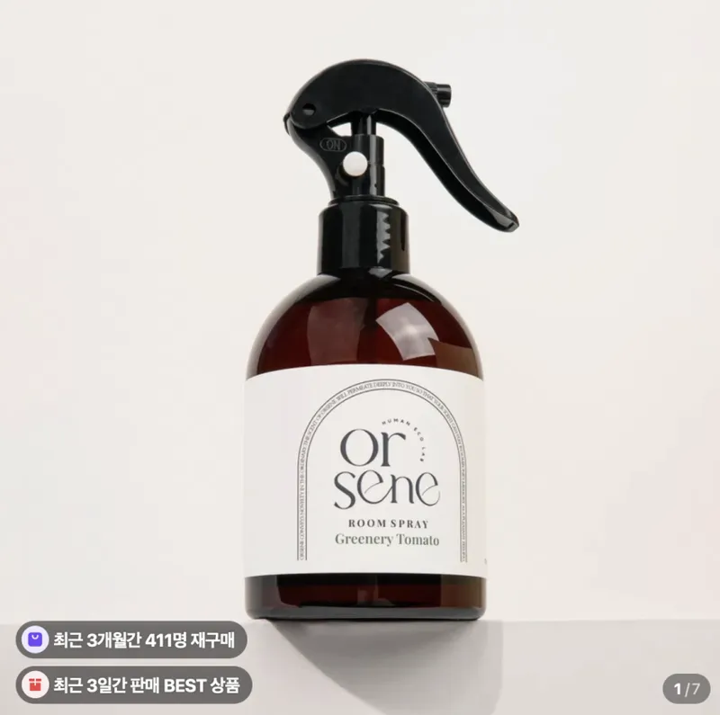 룸스프레이 섬유 탈취제 향수 300ml