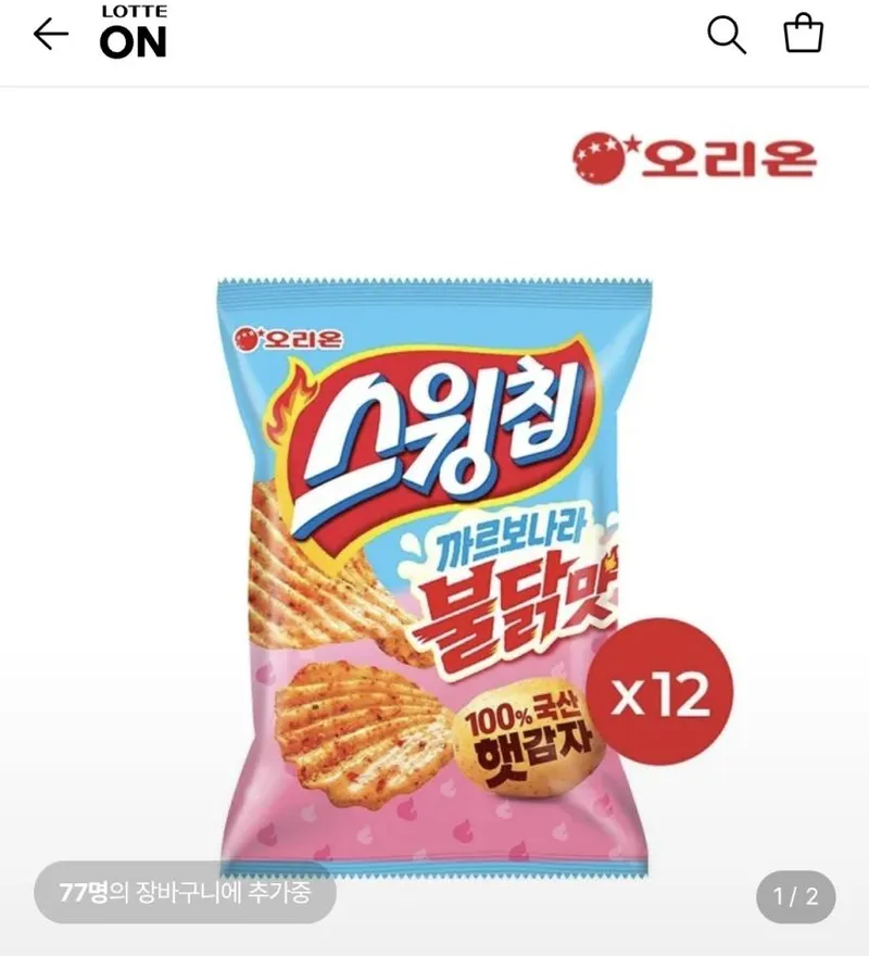 스윙칩 까르보불닭 12봉