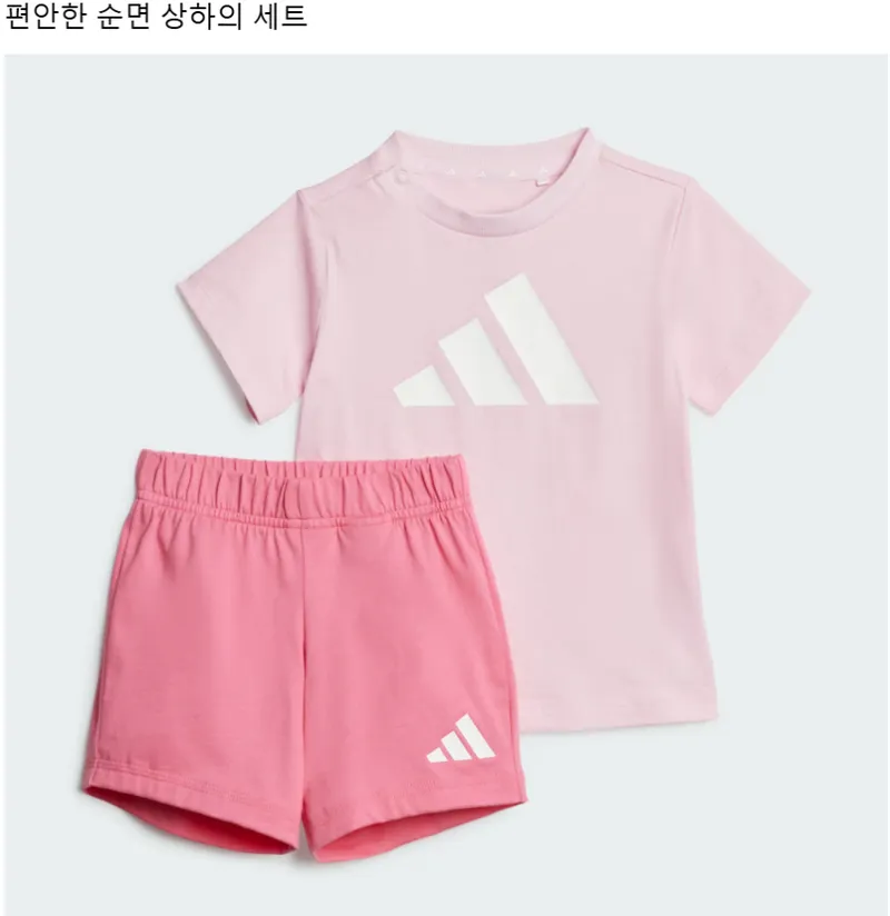 에센셜 티 세트 외