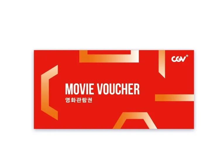 CGV 2D 영화관람권 , 컬쳐랜드 5만원권 7%할인 등