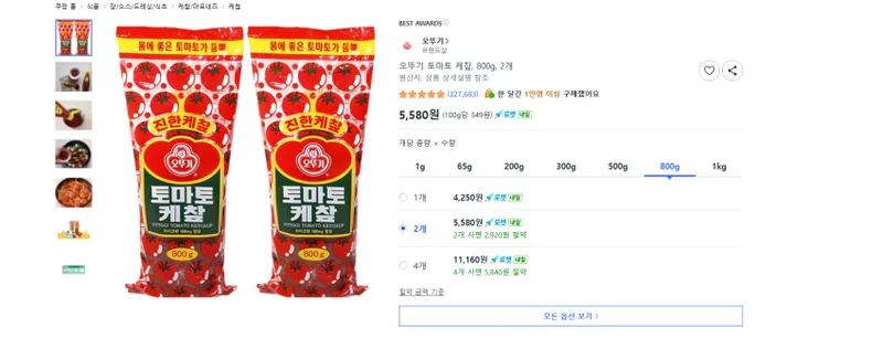 오뚜기 토마토 케챂, 800g, 2개