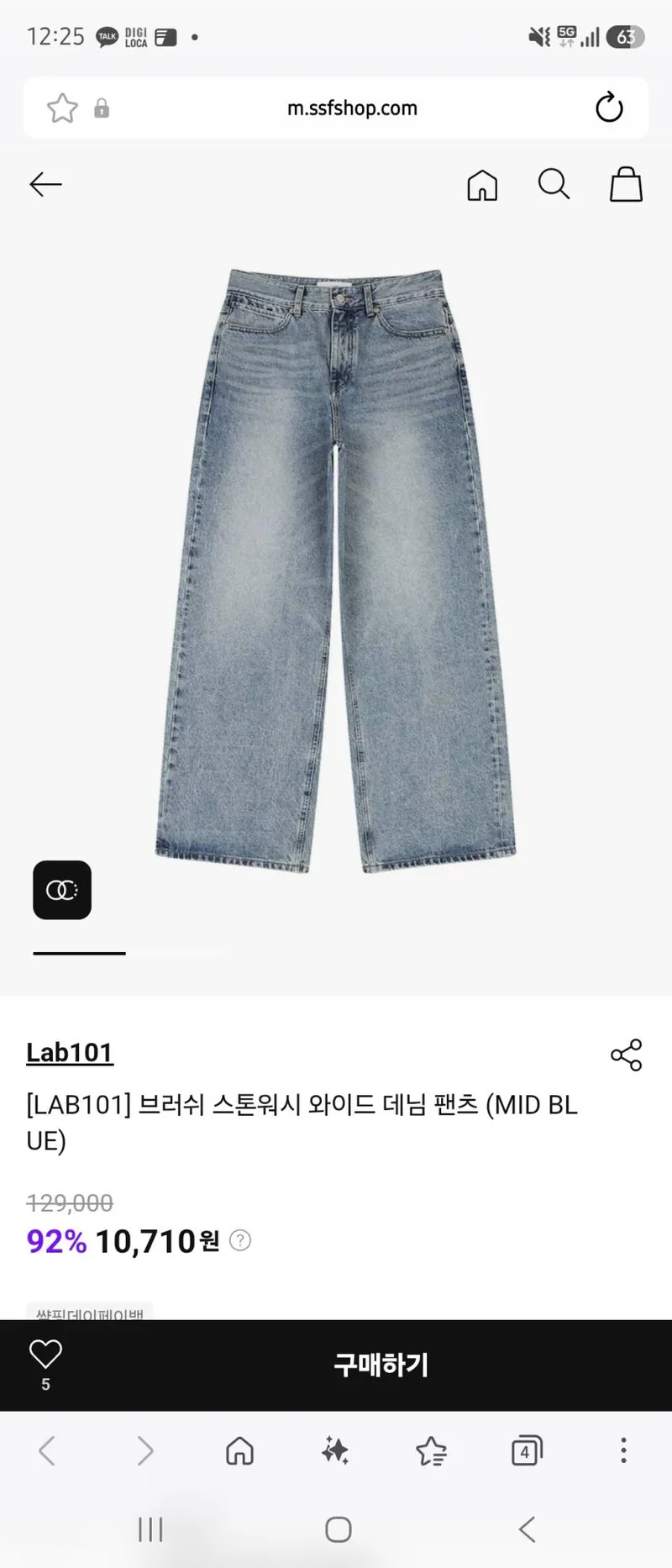 랩101 브러쉬 와이드 데님팬츠 28~32